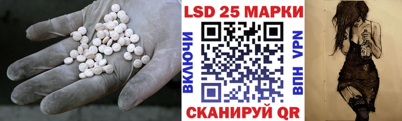 ЛСД экстази кислота  где купить наркоту  Кировск 