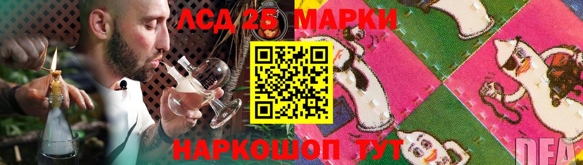 блэк спрут онион  LSD-25 экстази  Вход с VPN  Лсд 25 экстази кислота  Кировск 