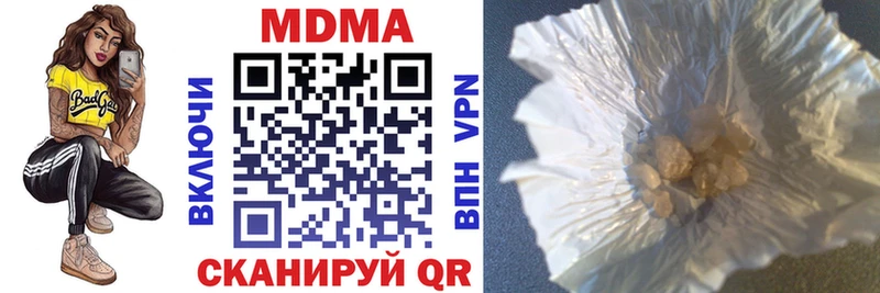 MDMA Molly  Кировск 