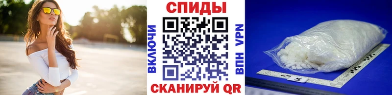ОМГ ОМГ как войти  Кировск  Первитин пудра  наркошоп 