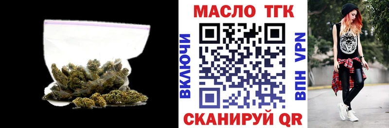 где продают наркотики Кировск KRAKEN зеркало Дистиллят ТГК вейп