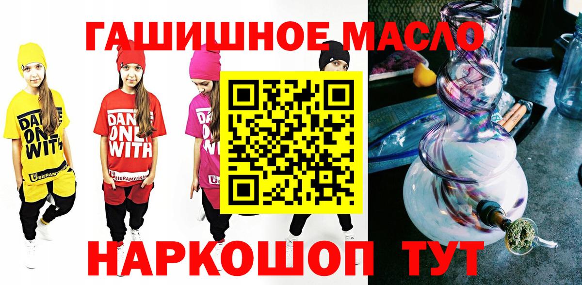Гашиш  COCAIN  Кировск  Вход с VPN  Канабис  МЕФ  