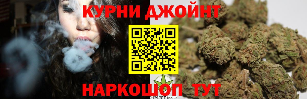 Кировск  Конопля White Widow  Бошки марихуана THC 21%  Вход с VPN 